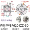 Montagem de Carcaça de Rolamento Duplo com Flange Redonda em Liga de Alumínio com Carcaça de Rolamento, Estrutura de Suporte de Rolamento Bgrbb6905 6206