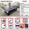 Mesa de Billar Cuatro en Uno, Multifuncional, Automática, Para Uso Doméstico, Interior, Tipo Estándar, Mesa de Tenis de Mesa Estilo Americano para Adultos, Dos en Uno
