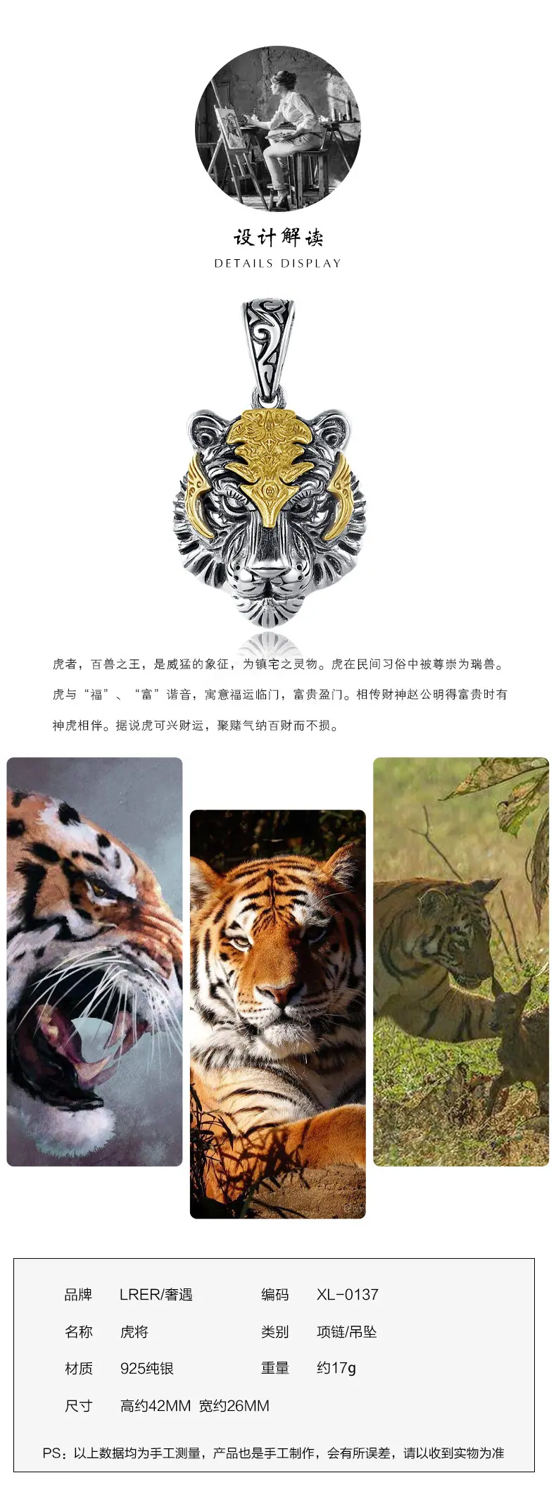详情图片_03.jpg?x-oss-process=image/format,png
