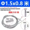 Lanyard de seguridad para iluminación cable de acero para araña punto Estaño Cabeza de estaño plástico transparente recubierto alambre de acero niquelado zincado 1.5mm