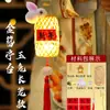 Linterna de tejido de bambú para el Día de Año Nuevo, linterna mini brillante de mano, paquete de materiales para manualidades DIY para niños, estilo antiguo, bote pequeño