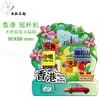 Pegatinas de madera para refrigerador de Hong Kong, Macao y Taiwán, pegatinas magnéticas creativas de la ciudad, lugares pintorescos, atracciones turísticas, pegatinas para refrigerador de Wenchuang