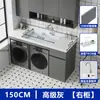 Lavadora y secadora de tambor multifunción para balcón, con lavabo superior y frotador, nueva lavadora y secadora de aluminio con doble tambor.