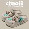 Novedad de Verano Accesorios de Moda DIY Zuecos de Pareja Casuales para Padres e Hijos Suela Gruesa para Aumentar la Altura Chanclas Cerradas de Playa