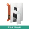 Juego de Ducha Negro Empotrado en Pared con Interruptor, Caja Empotrable, Cuerpo de Válvula de Ducha y Unidad Principal de Baño