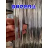 Alambre de Hierro Galvanizado a Prueba de Óxido Alambre de Hierro Doméstico Alambre para Atar Manualidades DIY para Colgar Cortinas Tendedero 8/14 Alambre de Hierro Fino Suave