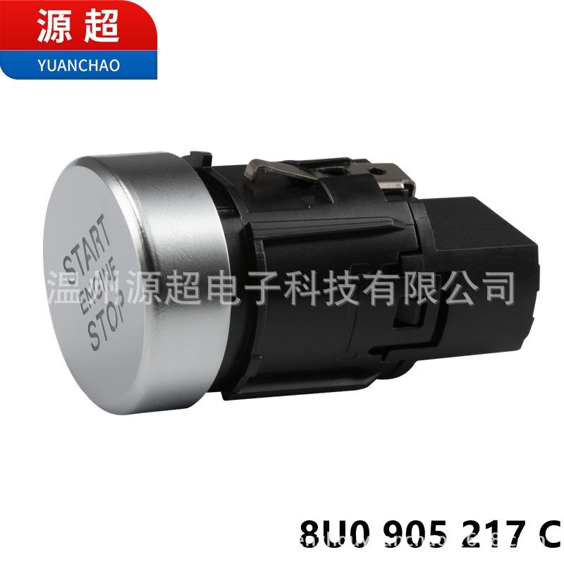 8U0 905 217 C