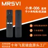 Compatible con control remoto universal Bluetooth de voz para TV Xiaomi modelo 1/2/3/4S generación versión internacional Xiaomi