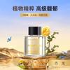 Perfume Dios Gato Líquido de Relleno Máquina de Aromaterapia para Coche Líquido de Relleno Perfume para Coche Dios Gato Repuesto Especial Fragancia de Larga Duración