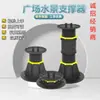 Haoxiu Suporte Universal Ajustável em Altura 555mm Estrutura de Base Universal para Pedra Estrutura Dragão Paisagem de Jardim Vazio