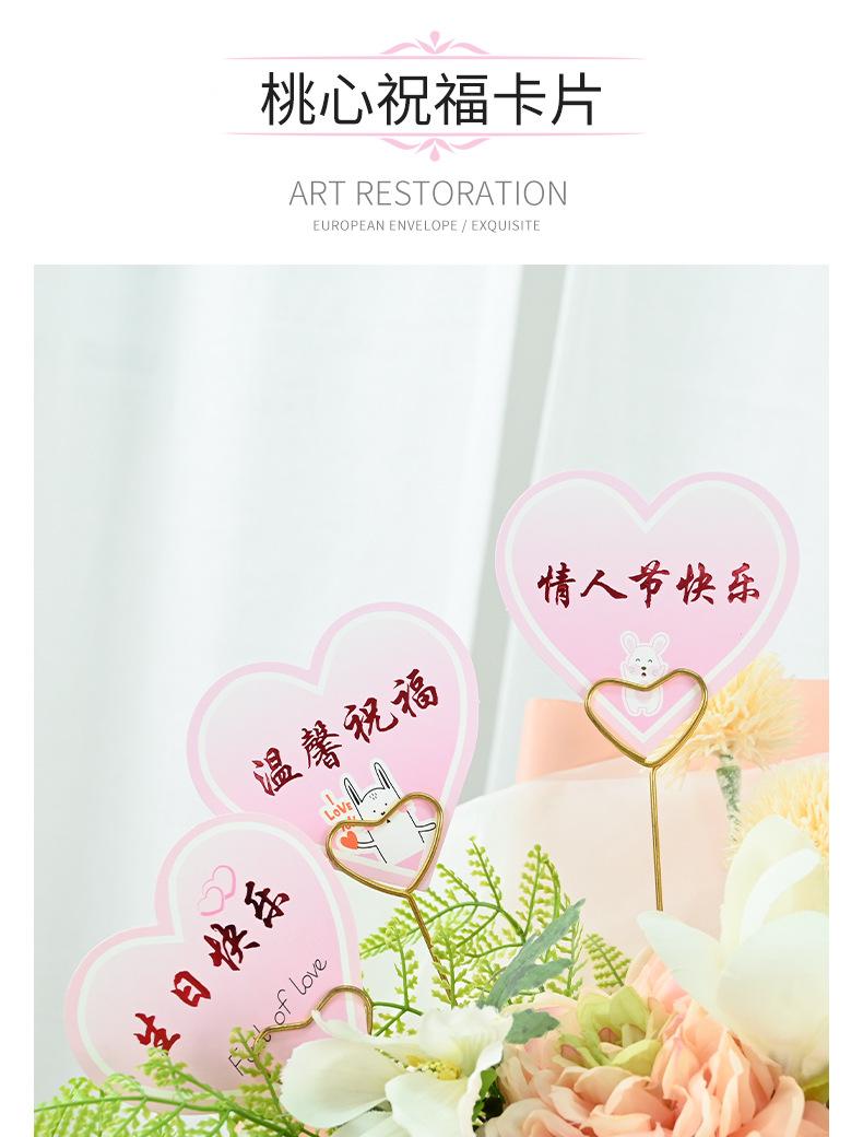 桃心卡片_01.jpg