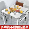 Mesa Plegable de Acero Inoxidable Mesa de Comedor Hogar Dormitorio Habitación de Alquiler Mesa de Comedor Mesa de Escritorio Estudio Puesto Portátil Mesa Cuadrada Pequeña