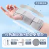 Muñequera de Placa de Acero Extraíble Soporte para Articulaciones y Tendones Férula de Fijación para Esguince de Muñeca Soporte para Muñeca Manga para Muñeca Doble Placa de Aluminio