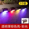 Luces de peldaño solares, luces de pared decorativas, luces de escalera exteriores, luces de pared para balcón, luces decorativas de patio, se encienden automáticamente por la noche
