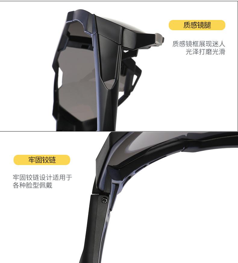 女士墨镜