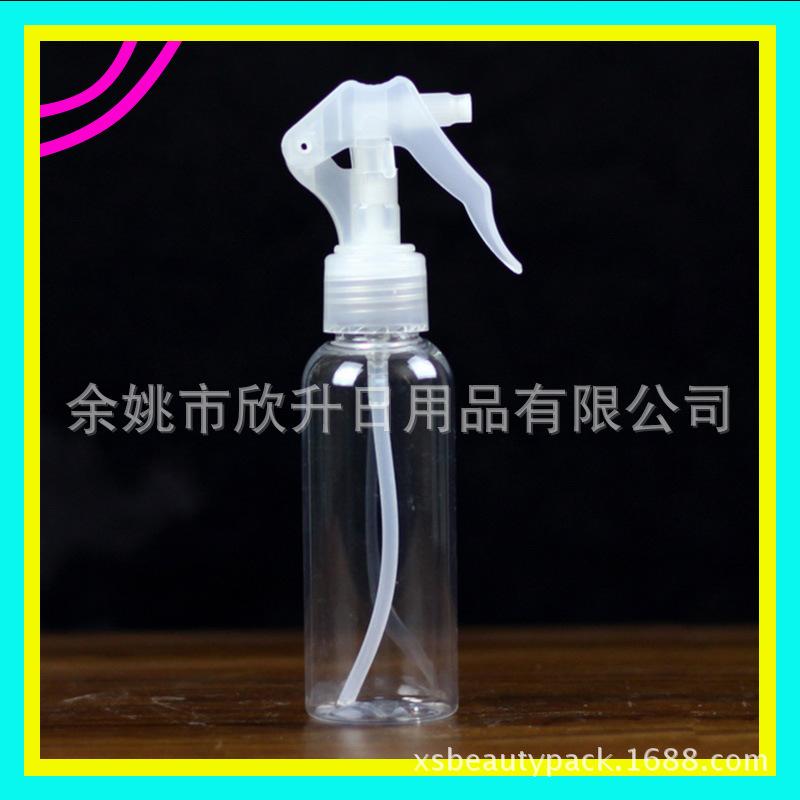 小喷壶 100mL 园艺 微景观原材料DIY 小喷壶