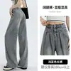 Jeans de pierna ancha para mujer, primavera y verano, de cintura alta, diseño retro nostálgico, plisados, estilo 'hot girl', rectos holgados, pantalones de largo hasta el suelo