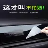 Adequado para 25 Modelos de Película para Interior de Carro Boyue L, Película para Console Central e Câmbio, Película Protetora de TPU para Instrumentos de Navegação, Decoração Modificada