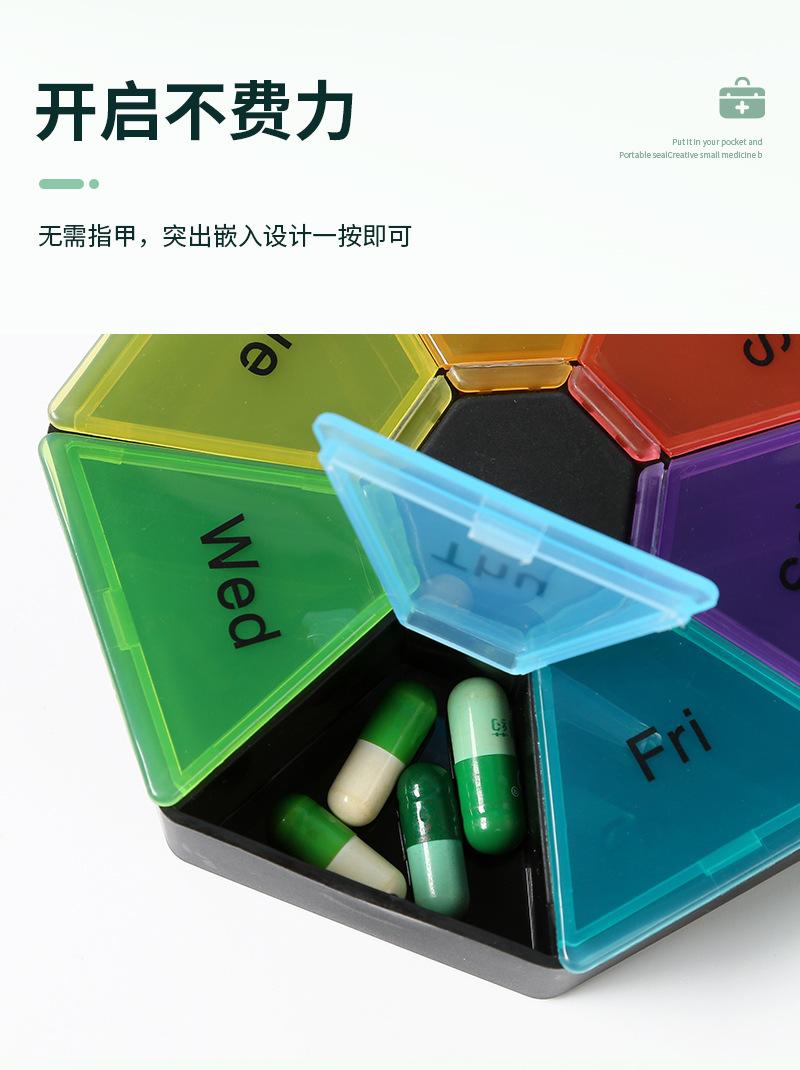 药盒内页2_06.jpg