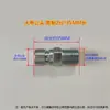 Conector de Molde 1/4 Boquilla de Agua de Hierro Máquina de Moldeo por Inyección de 1 pulgada Conector Macho de Tipo Abierto Controlador de Temperatura de Molde Boquilla de Agua de Hierro Extensa