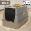 Bandeja sanitaria para gatos de acero inoxidable, extragrande, desmontable, totalmente cerrada, inodoro para gatos a prueba de olores, a prueba de salpicaduras, suministros para mascotas duraderos