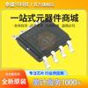Fábrica Original Max706Resa Microprocessador Monitoramento Dog Timer CI Patch Pacote Sop-8