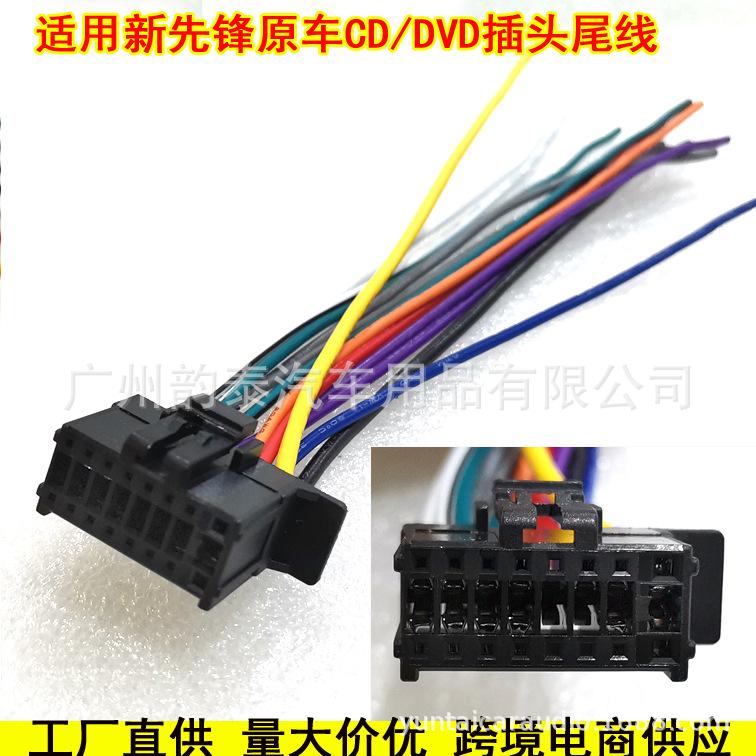 新先锋4.jpg