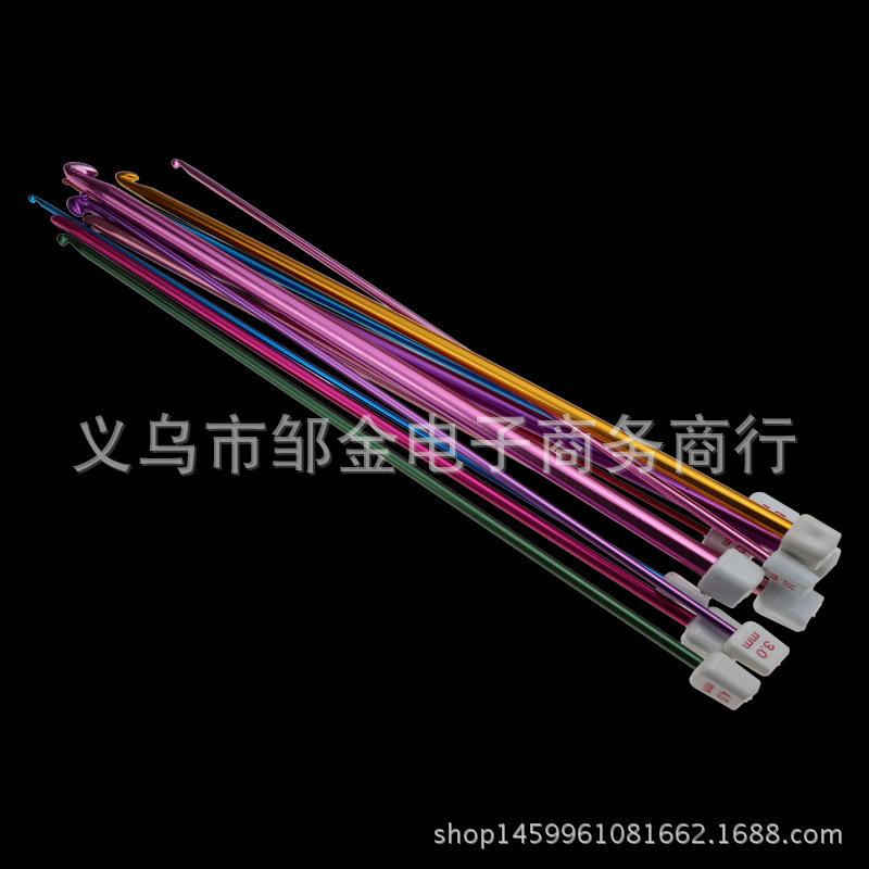 DZLGZ带珠铝钩针5