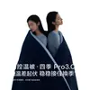 Edredom Pro3 Deep Sleep Planet para Todas as Estações, adequado para todas as estações, edredom de primavera e outono, lavável à máquina, edredom de inverno com controle de temperatura