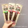 Señor. Carne Deshidratada Niu, Sabor a Pimiento Verde, Sabor Picante Original, Bolsa de 2.5 kg