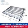 Montacargas Pallet de Hierro de Nueve Patas Industrial de Acero de Alta Resistencia Logística Pallet de Carga Pallet de Carga