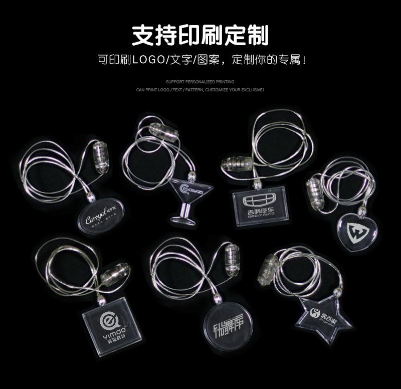 发光项链详情图_05