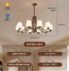 Lámpara de Dormitorio Principal Estilo Antiguo Nanyang de Zhongshan Source Lámpara de Restaurante Lámpara de Araña Americana Lámpara de Sala de Estar Atmosférica Retro Estilo Francés