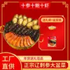 Fornecimento Direto da Fábrica de Pepino-do-mar de Liao Buddha Saltando o Muro, Dez Tipos de Pepino-do-mar, Dez Tipos de Abalone, Dez Tipos de Camarão, Prato Grande em Panela 2000g, Caixa de Presente Buddha Saltando o Muro para Presentes de Feriado