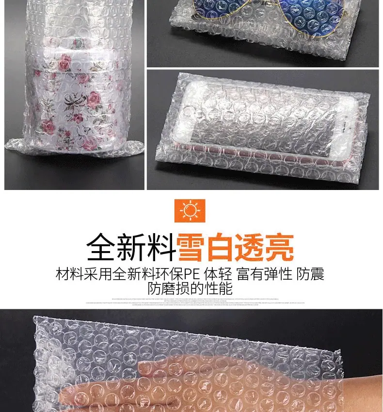 详情页002