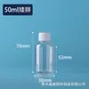 Botellas de Plástico Transparente al por Mayor, Botellas Delgadas de Boca Pequeña, Botellas Dispensadoras de Líquido de 30 50 100ml, Botellas para Muestras de Pet
