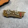 Letreros de Puerta de Caja de Madera Maciza Creativos Personalizados Chinos para Hoteles, Restaurantes, B&Bs, Letreros de Habitaciones del Hogar, Letreros de Madera Grabados para Patios