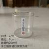 Colecionável Feito à mão estilo japonês Martelo Cantando Porta Whiskey Vidro Venda por atacado Doméstico Creative Beer Glass Vidro de cristal