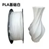 Filamento PLA para impresora 3D, similar a la seda, bicolor, que brilla en la oscuridad, filamento monocolor, material FDM, 1.75 mm, arcoíris