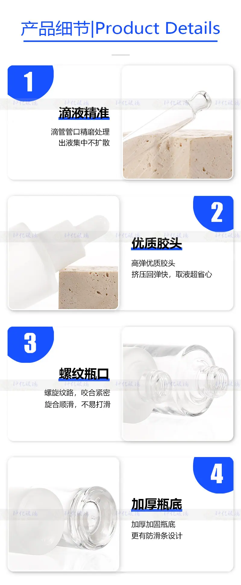 细节图.jpg