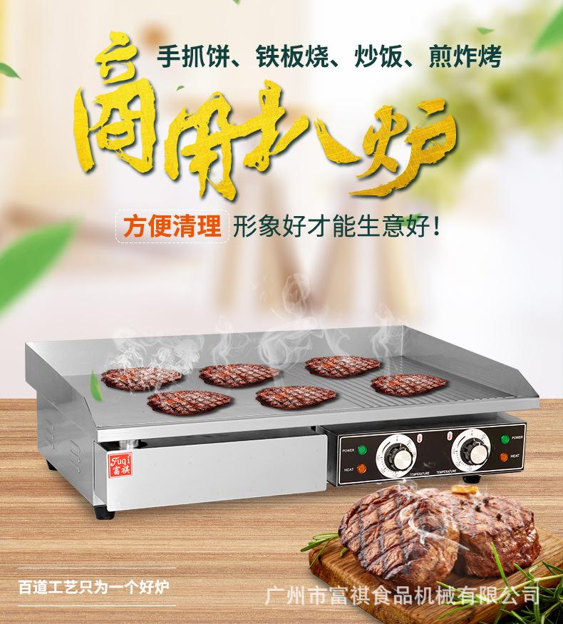 EG-818粤海 (1).jpg