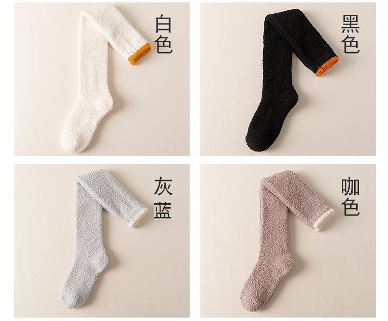 不掉绒袜子_05.jpg