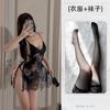 Ropa interior sexy de mujer de encaje transparente para pecho pequeño sexy QQNY traje de camisón de provocación sexual generación 8012
