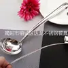 Mango ligero no magnético cuchara sopera suministros de hotel cáscara de sopa desnuda acero inoxidable cáscara de sopa no magnética embudo para sopa utensilios de cocina regalo