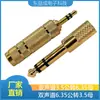 [Ventas Directas de Fábrica] Conector de Auriculares Chapado en Oro de Dos Canales 3.5 Macho a 6.35 Hembra 6.35 Macho a 3.5 Hembra