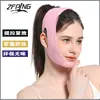 Máscara Facial V Lifting Facial Firmação Beleza Queixo Duplo Emagrecimento Facial Máscara Gadget Portátil V Face Faixa Lifting