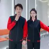 Ropa de trabajo camarero de catering suéter logo estampado otoño e invierno restaurante de hot pot uniforme de béisbol abrigo grueso cómodo