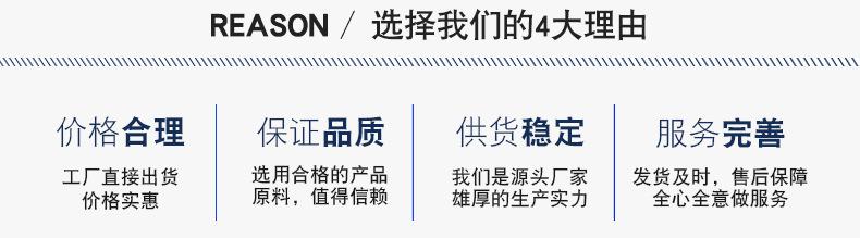 详情页1-背对背魔术贴_04