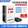 Controlador de cilindro booster gás-líquido microcomputador pneumático controlador de cilindro atacado tipo JBS automação