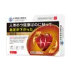 Parche de Salud para Control de Presión Dongzuo Kawada, Parche para Puntos de Acupuntura, Parche Calentador de Moxibustión, Parche para el Ombligo, Parche de Yeso para Masaje de Articulaciones, Venta al por Mayor a partir de una Pieza